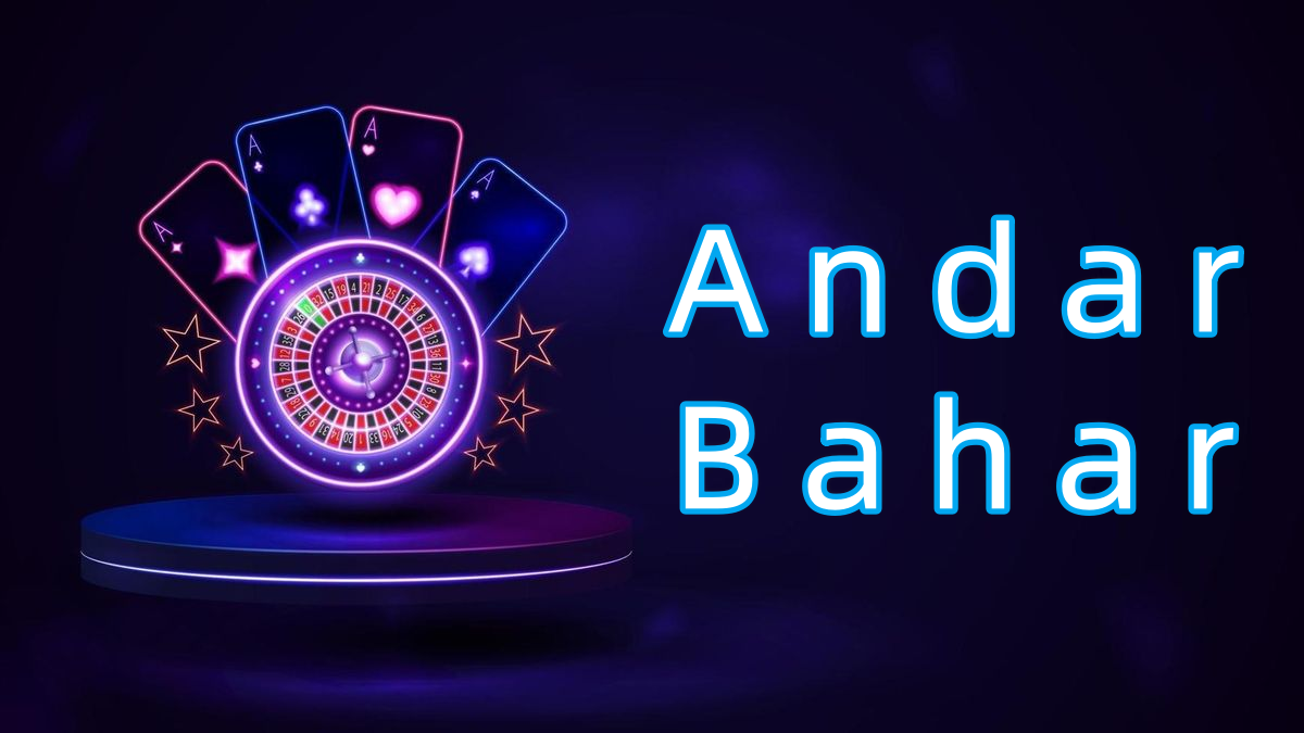 Andar Bahar پاکستان